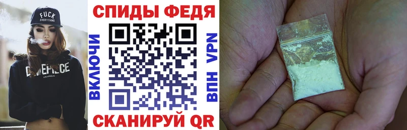 Амфетамин Premium Кашин