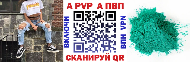 hydra ссылки  Кашин  Альфа ПВП мука 
