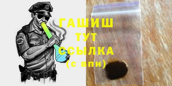 меф VHQ Киренск