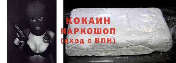 прущий лед Кинешма