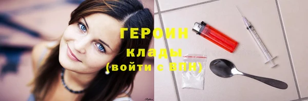 меф VHQ Киренск