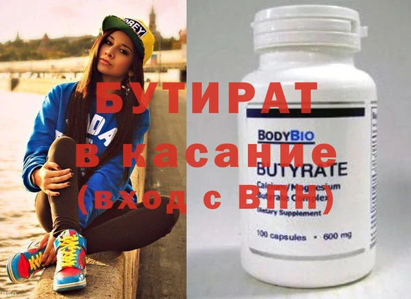 меф VHQ Киренск