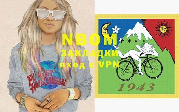 прущий лед Кинешма