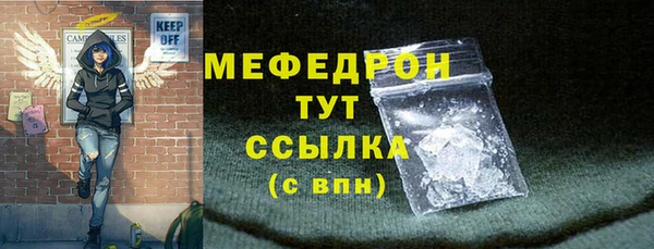 меф VHQ Киренск