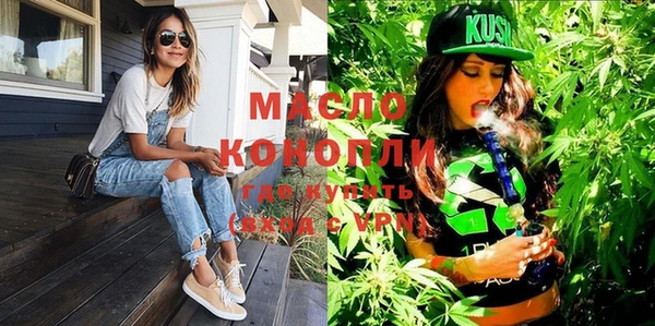 дистиллят марихуана Киреевск