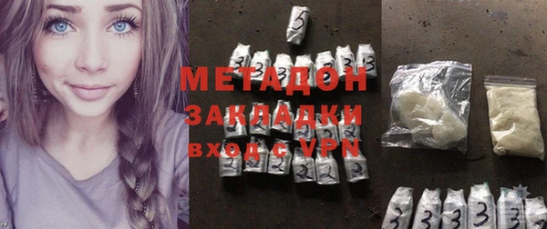 меф Уссурийск