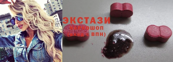 гашиш Оленегорск