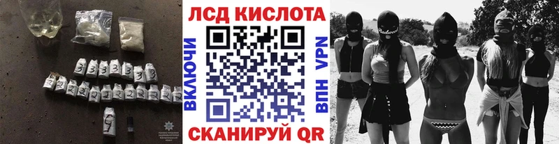 где купить Кашин Лсд 25 экстази ecstasy