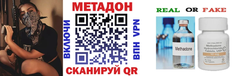 МЕТАДОН methadone  маркетплейс как зайти  Кашин  хочу наркоту 
