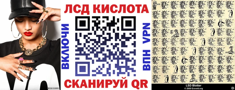 Марки 25I-NBOMe 1,5мг Кашин