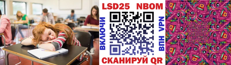 где найти наркотики  Кашин  ссылка на мегу зеркало  Марки NBOMe 1,5мг 