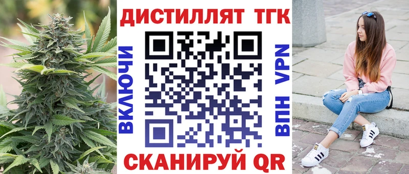 цена Кашин OMG маркетплейс Дистиллят ТГК вейп с тгк